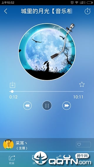 ����FM��̨app