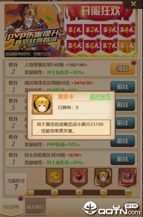 一二三国九游版 一二三国九游版