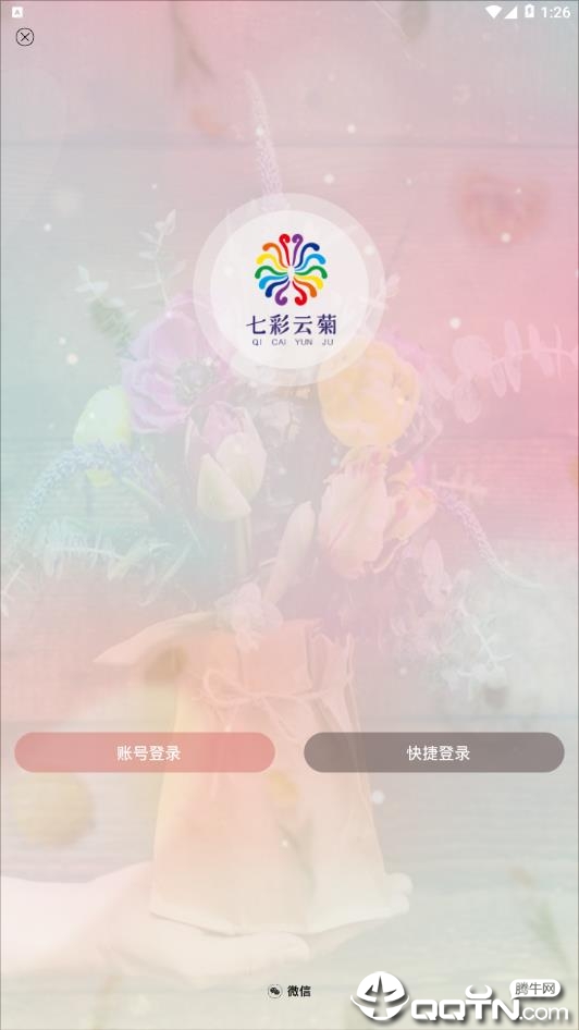 �߲��ƾ�app