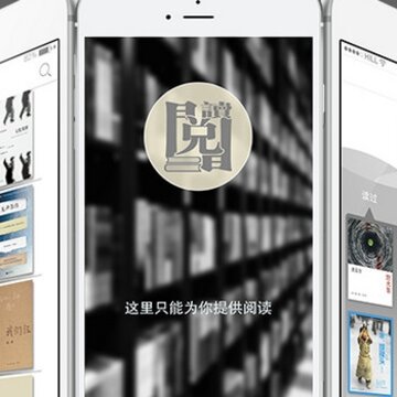 红果冻小说 红果冻小说
