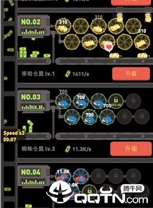 仓鼠发电厂中文修改版 仓鼠发电厂中文修改版