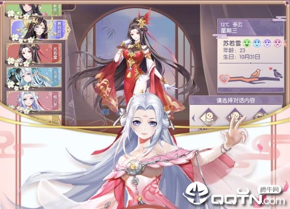 修罗王小米版 修罗王小米版