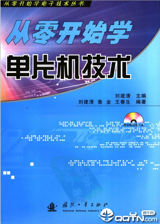 ���㿪ʼѧ51��Ƭ������pdf