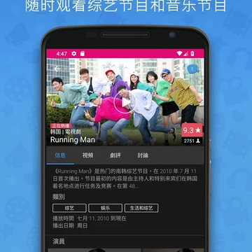 Viki视频最新版 Viki视频最新版