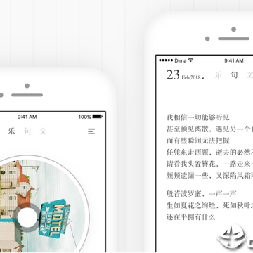 小独ios版 小独ios版