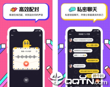 聊鸭ios版 聊鸭ios版