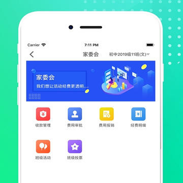 创想校园app 创想校园app