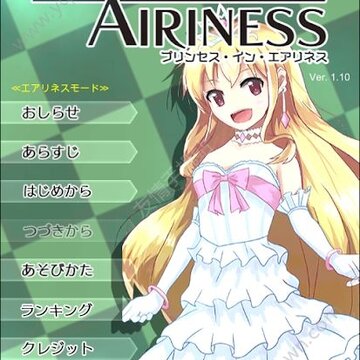 空中公主中文版 空中公主中文版