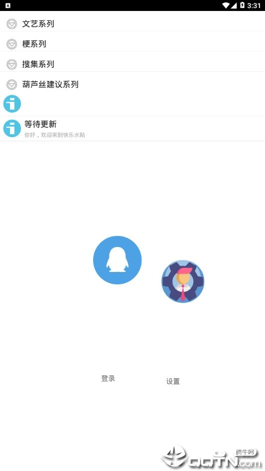 ����ˮ��