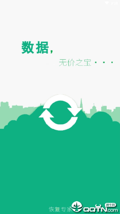 �ֻ���Ƭ�ָ�ר��
