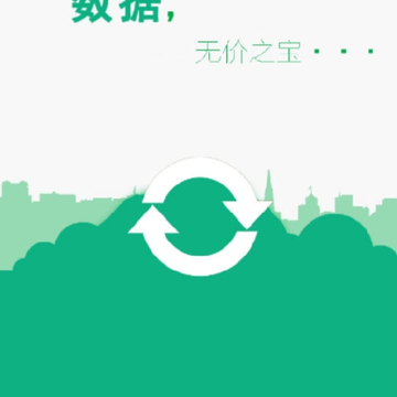 手机照片恢复专家 手机照片恢复专家