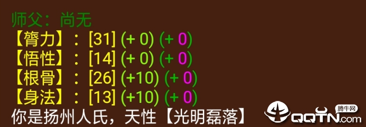 ���佭��mud��