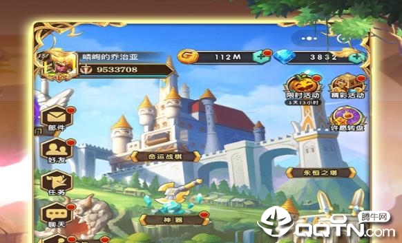 勇者之歌腾讯版 勇者之歌腾讯版