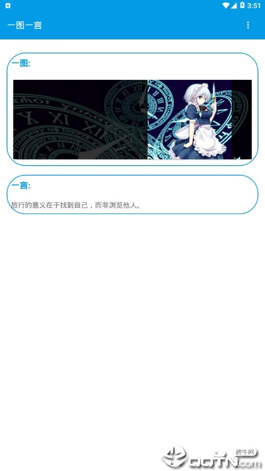 һͼһ��app
