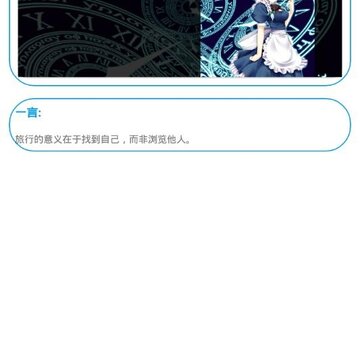 一图一言app 一图一言app