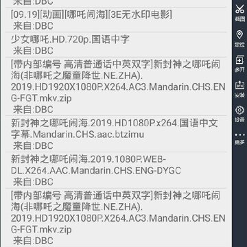 磁力鱼Pro 磁力鱼Pro