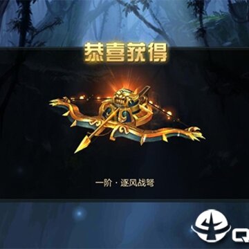 龙界争霸九游版 龙界争霸九游版