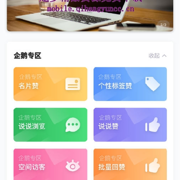 ���޿�ħ