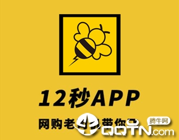 12��app