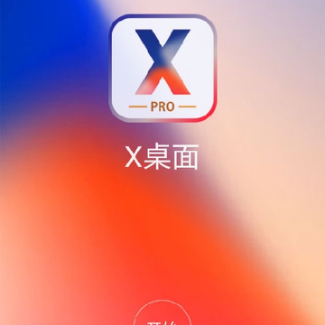 XLauncher Pro���İ�