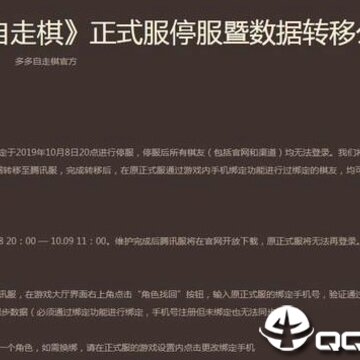 多多自走棋腾讯体验服 多多自走棋腾讯体验服