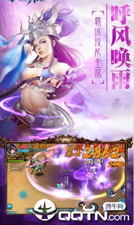金庸豪侠谱礼包版 金庸豪侠谱礼包版
