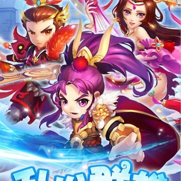 三国耍大牌BT版 三国耍大牌BT版