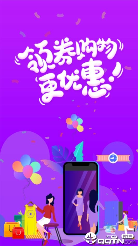 ʮԪ΢����app