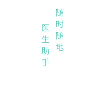 ȫ����ҽ��