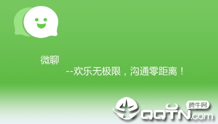 ΢��app