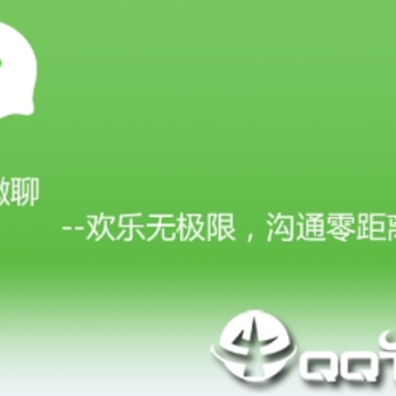 微聊app 微聊app