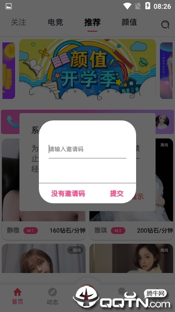 �۷以��