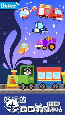 ������ͨ������app