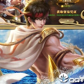 传说大陆华为版 传说大陆华为版