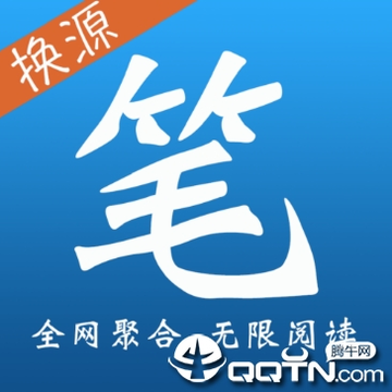 笔趣全本小说app 笔趣全本小说app