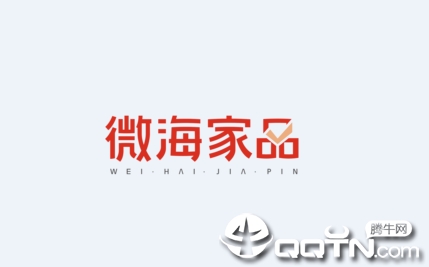 微海家品app 微海家品app