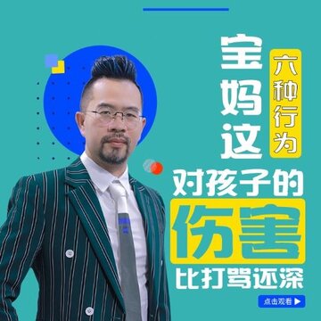 海豚学院 海豚学院