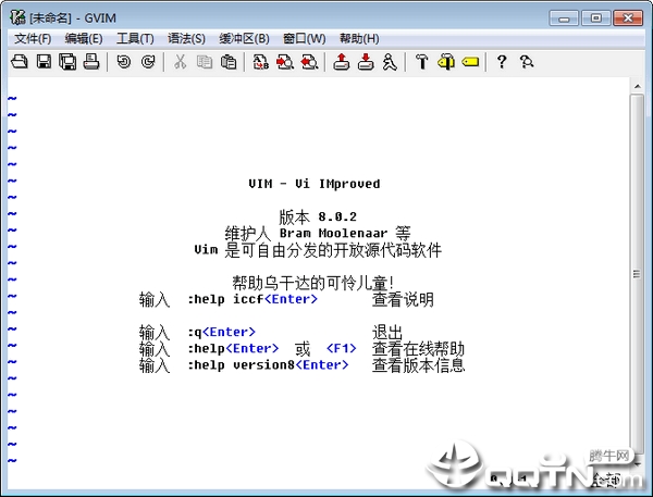 vim�༭��(gvim) 