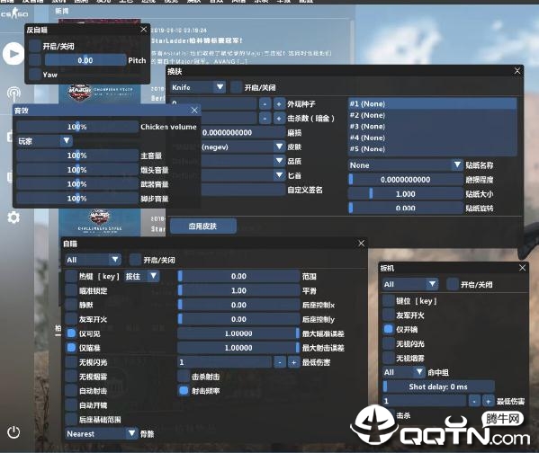 CSGO冥王透视反自瞄多功能辅助 CSGO冥王透视反自瞄多功能辅助