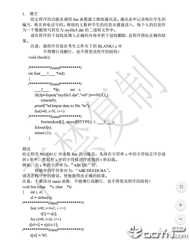 ����c��������pdf