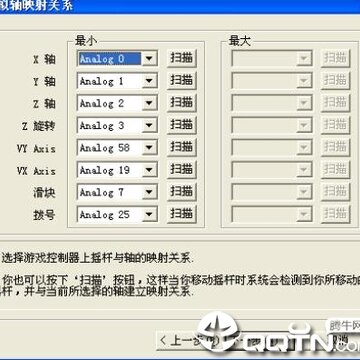 杂牌手柄驱动 杂牌手柄驱动