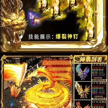 屠龙刀手游 屠龙刀手游