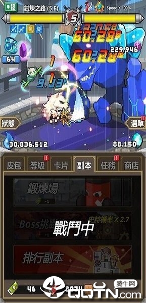 魔界电子游戏 魔界电子游戏