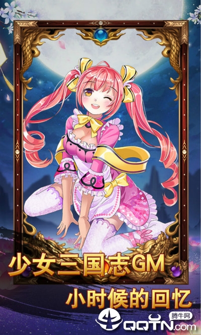 ��Ů����־GM��