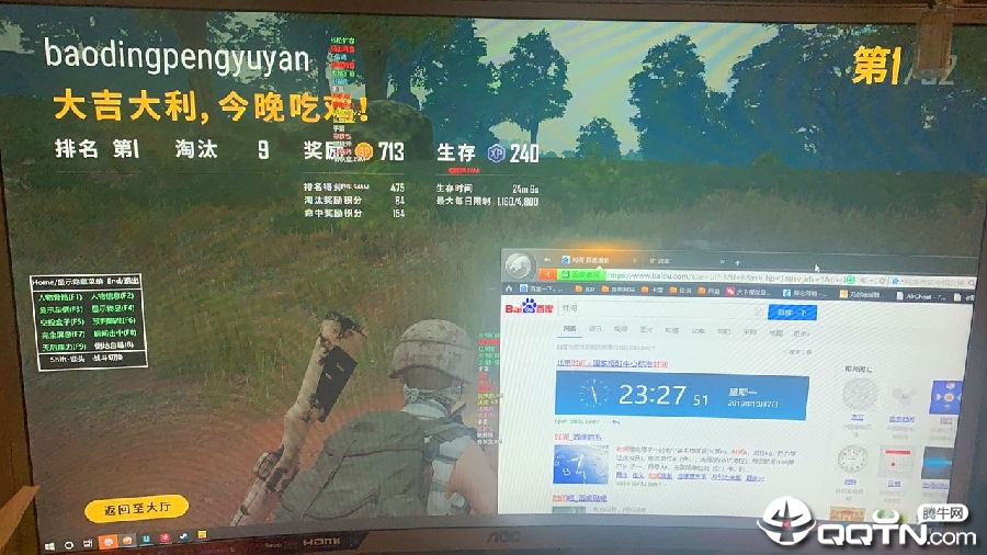 PUBG绝地求生流年自瞄透视多功能辅助 PUBG绝地求生流年自瞄透视多功能辅助
