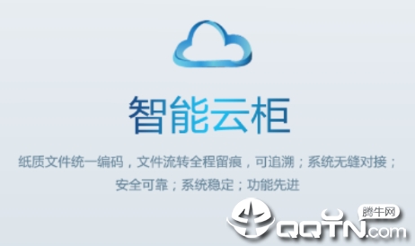 �����ƹ�app