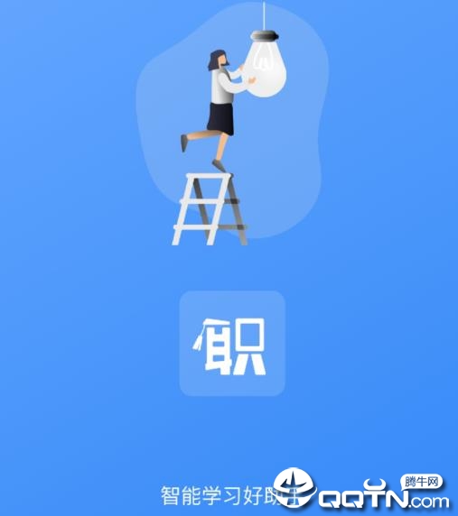 职呼名师 职呼名师