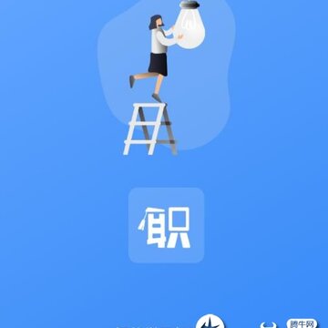 职呼名师 职呼名师