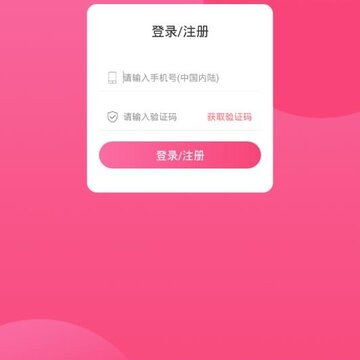 云台心 云台心