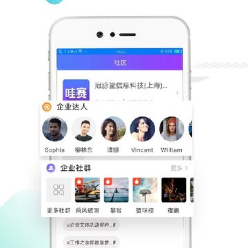 哇赛运动 哇赛运动